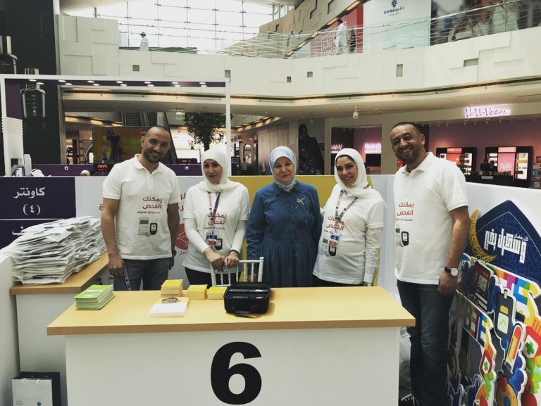 KDS – Kuwait Diabetes Society (Avenues Diabetes Day 2019)