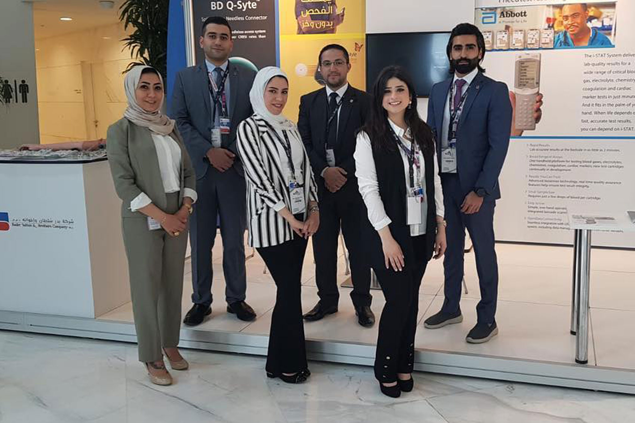 The 8th MENATOX “Clinical Toxicology” Conference